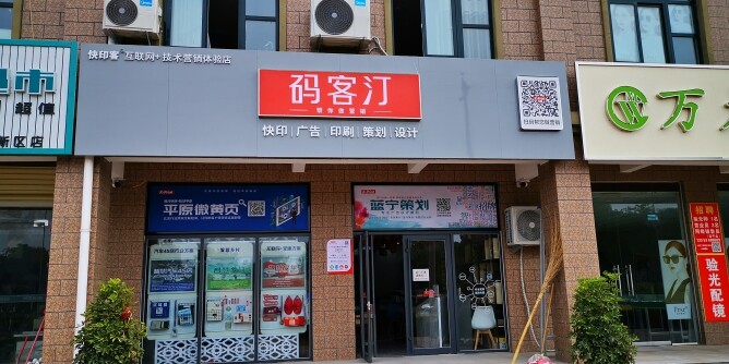 图文广告店如何从凯发娱乐下载的产品展示入手吸引客户注意？3